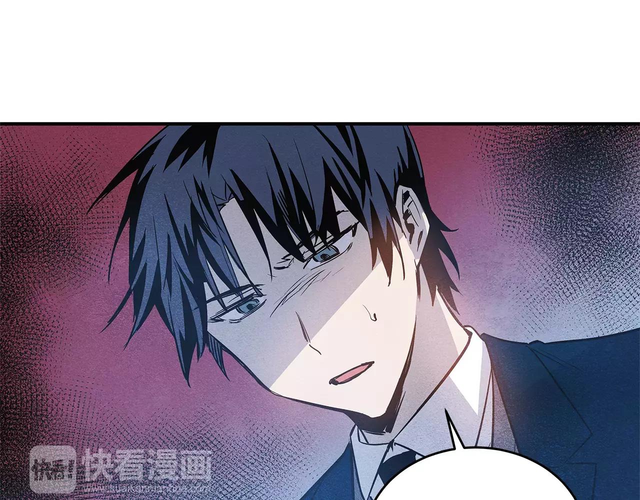 异能拯救漫画,第20话警告1图