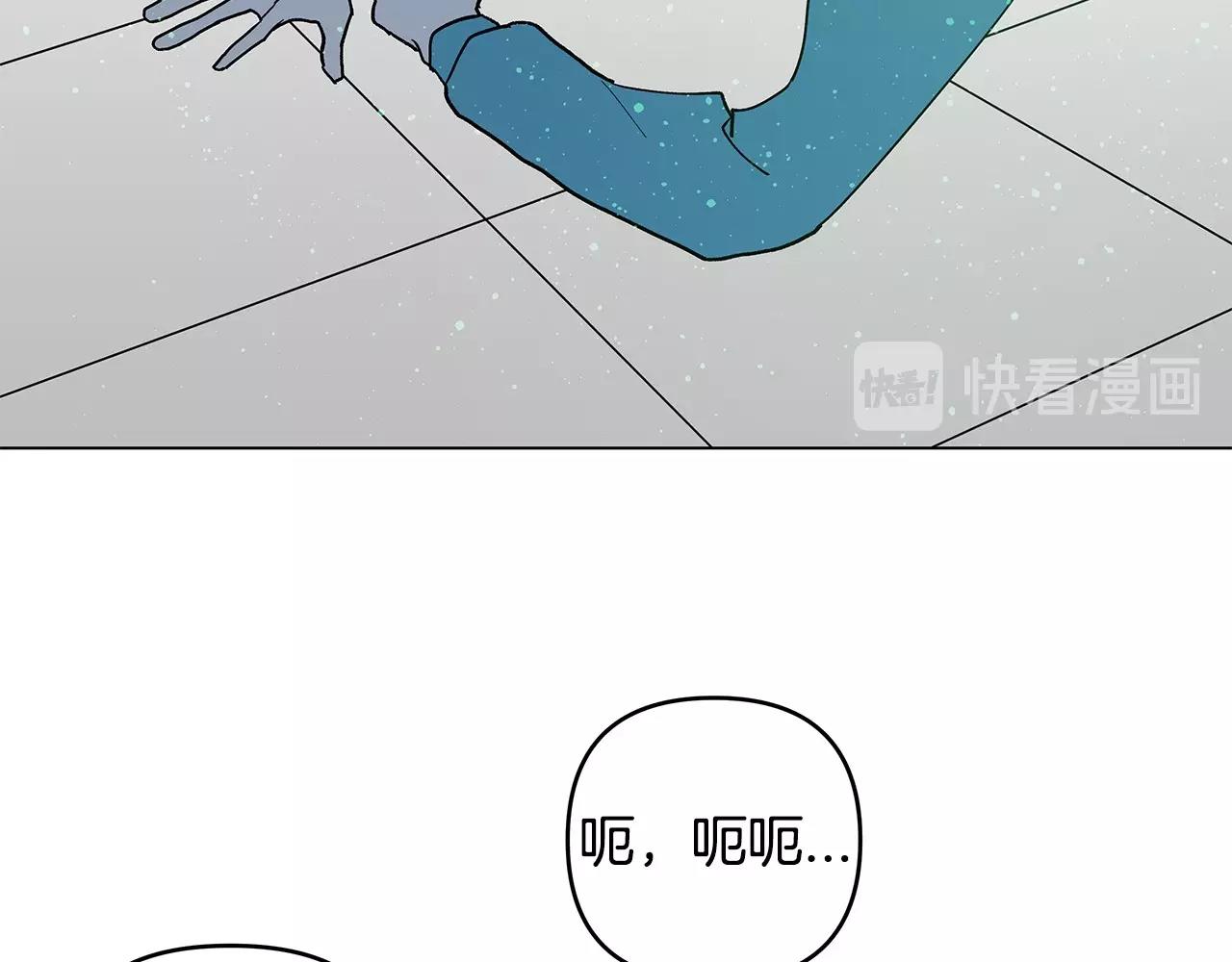 异能拯救漫画,第70话难缠的家伙2图