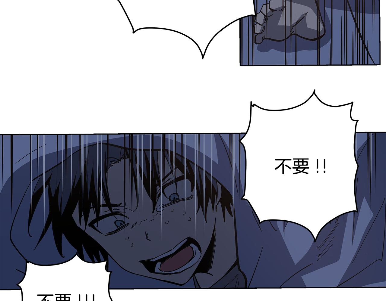 异能拯救漫画,第53话实验2图