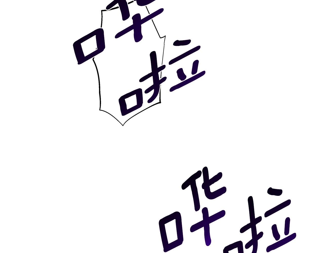 异能拯救漫画,第63话空间1图
