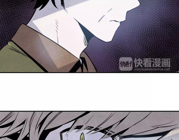 异能拯救漫画,第3话 遇袭2图