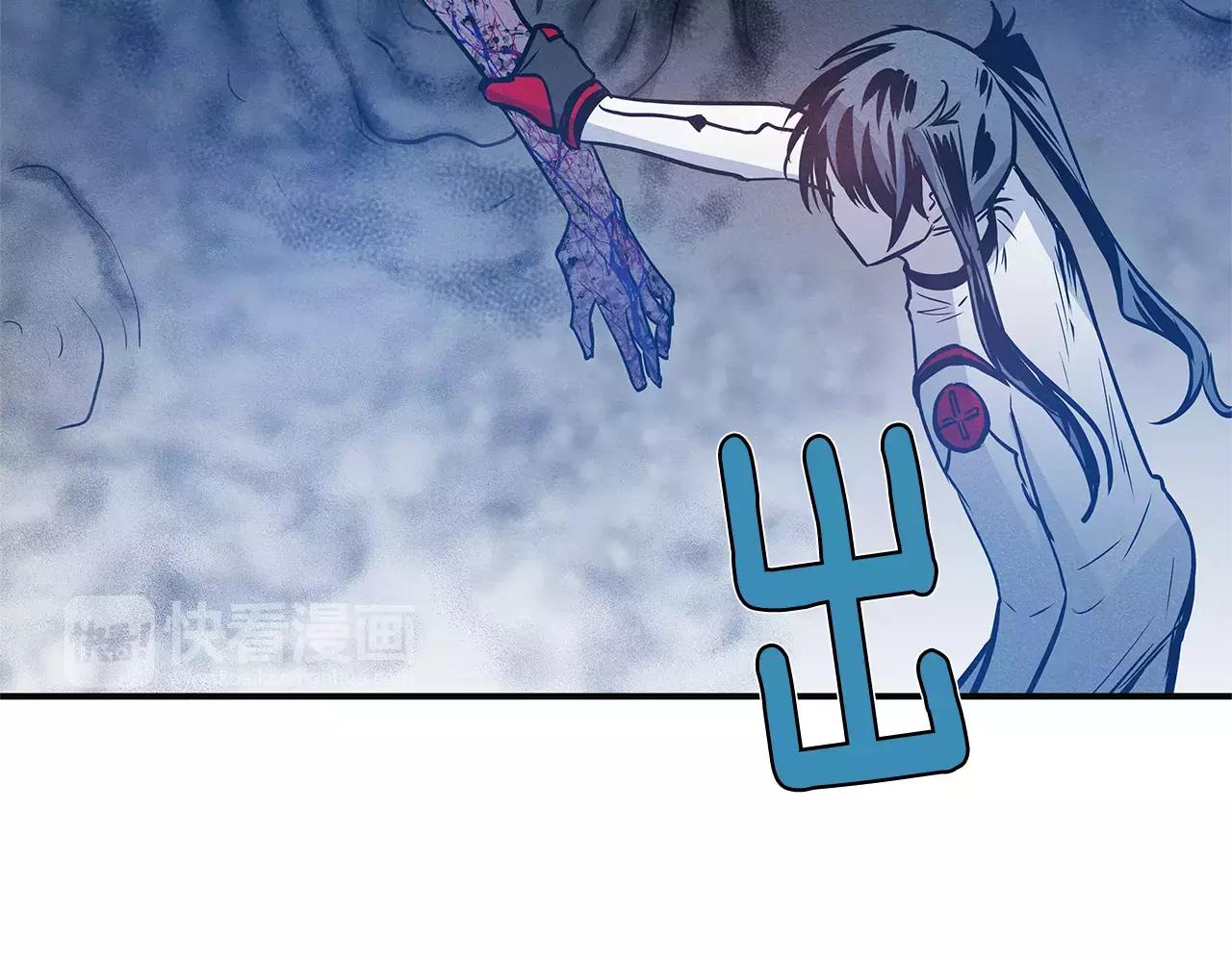 异能拯救漫画,第26话方法2图