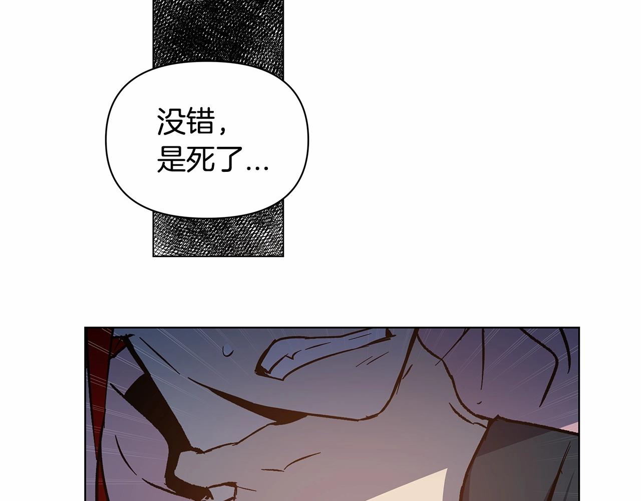 异能拯救漫画,第74话 绝望1图