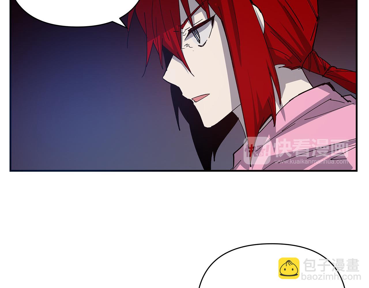 异能拯救漫画,第54话真相2图