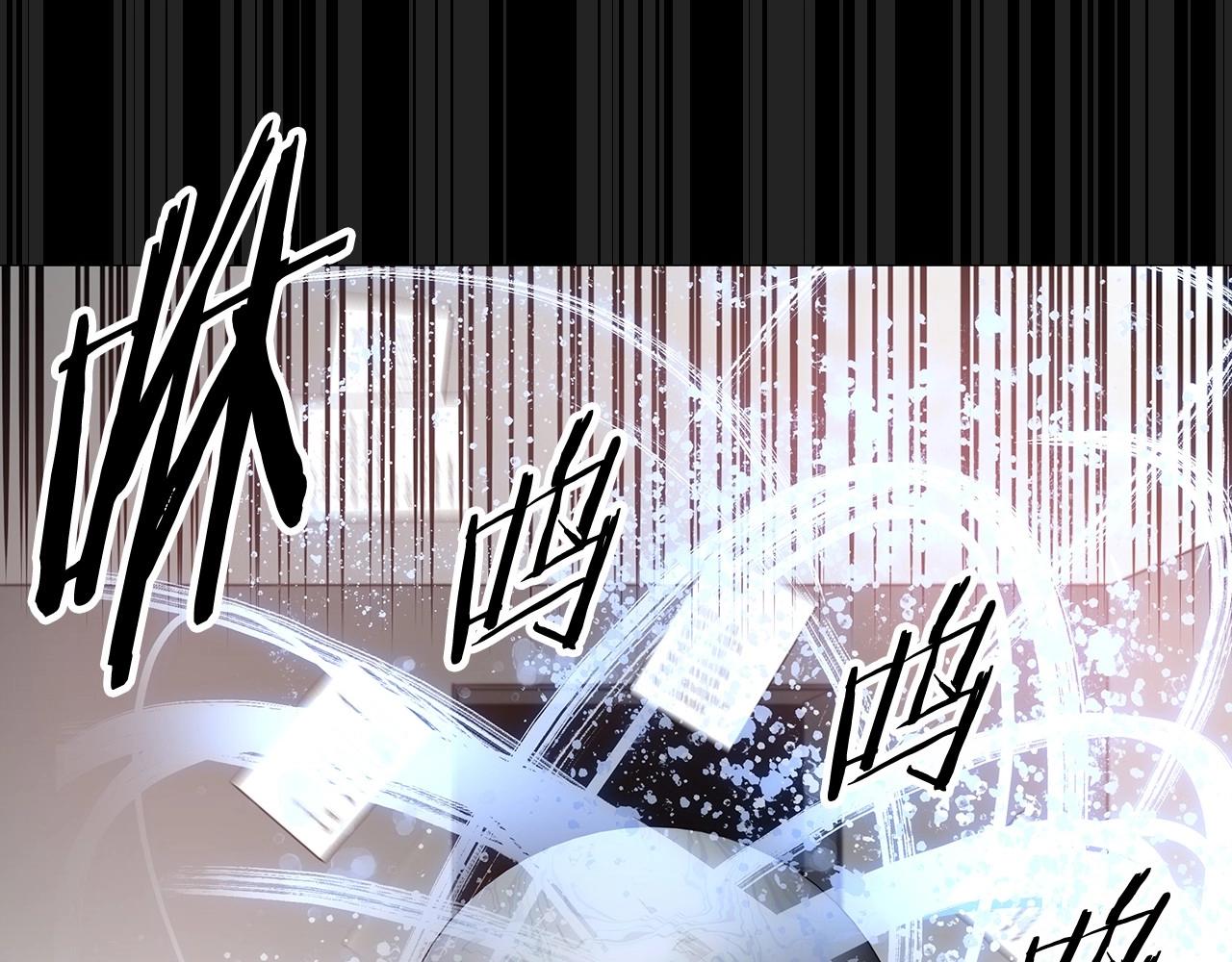 异能拯救漫画,第61话巨形球体2图