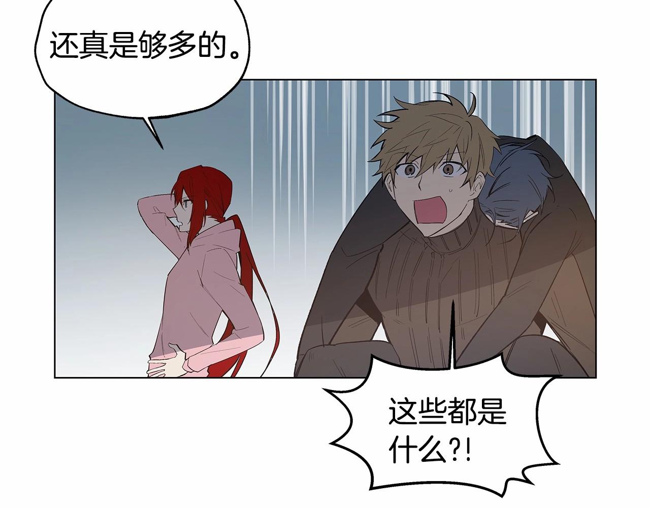 异能拯救漫画,第68话现实1图