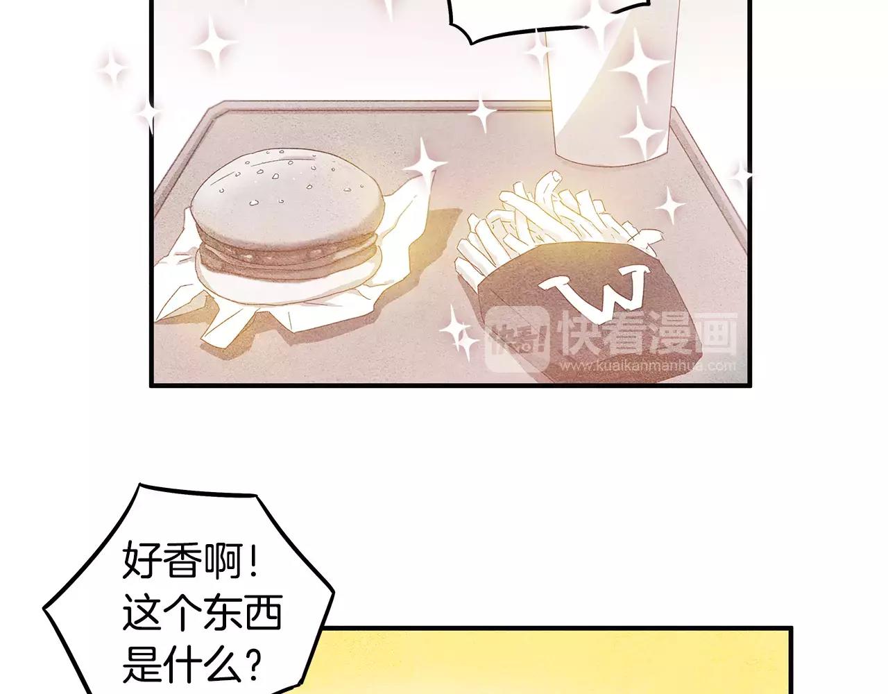 异能拯救漫画,第14话争端1图