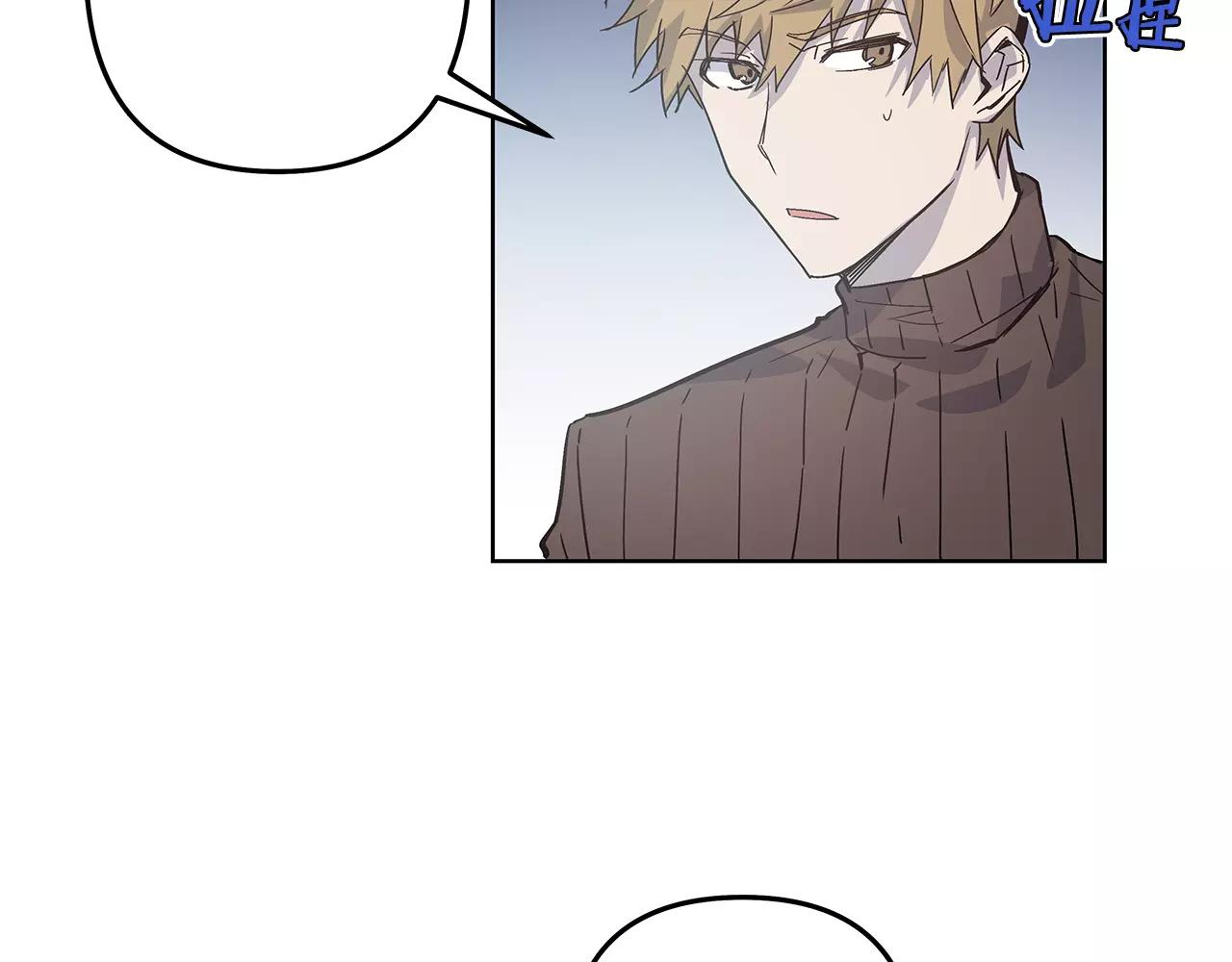 异能拯救漫画,第38话博士1图