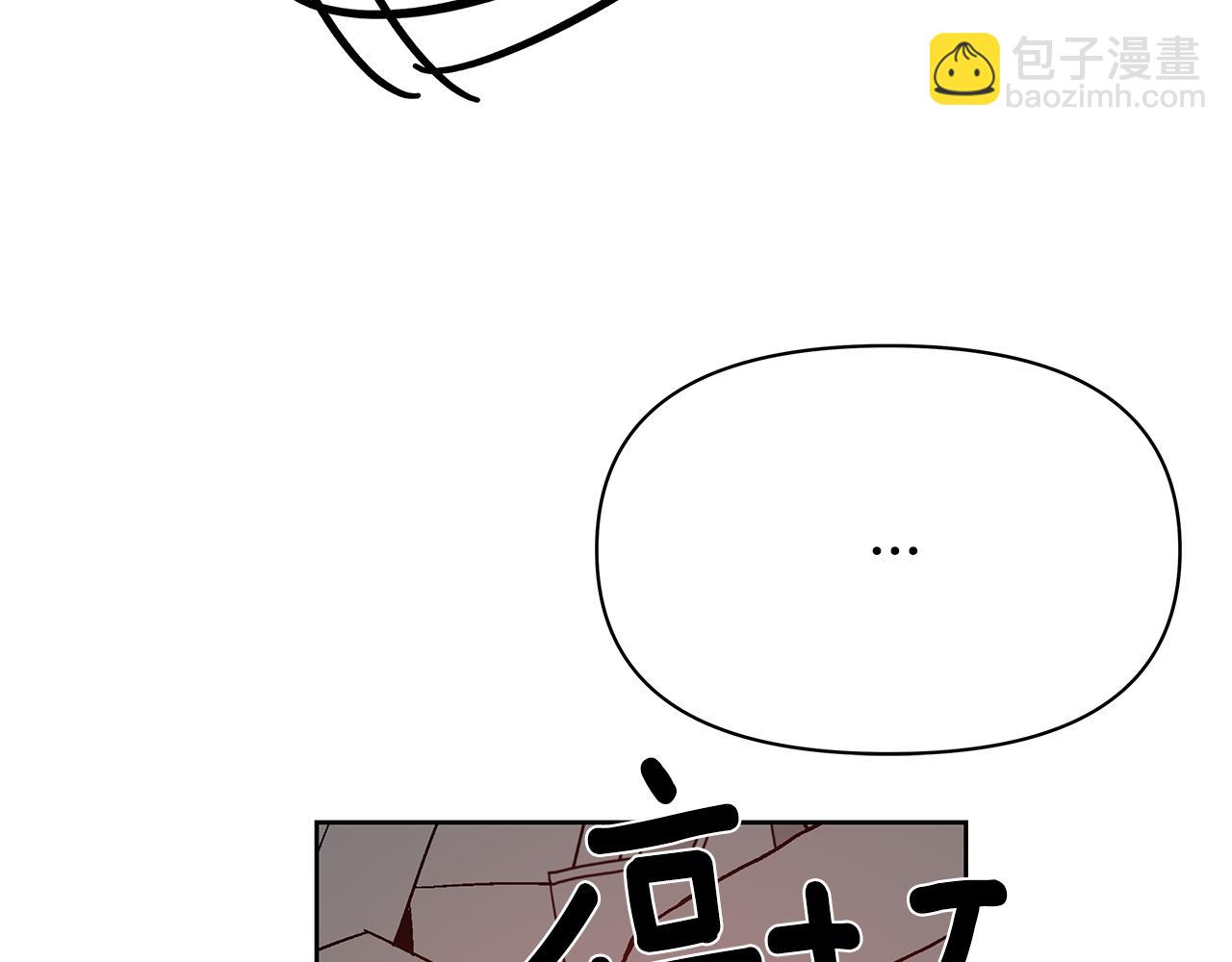 异能拯救漫画,第51话对峙2图