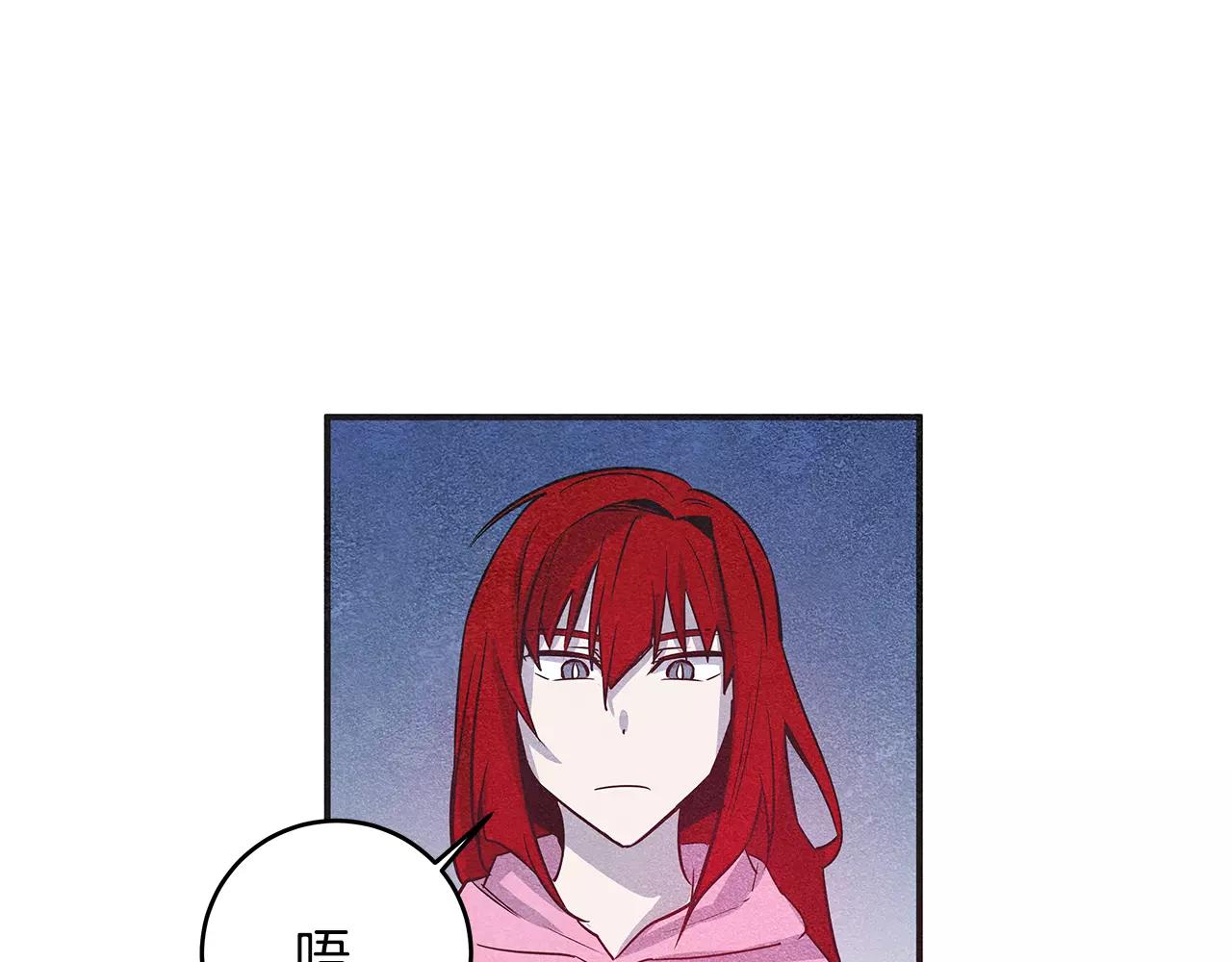异能拯救漫画,第29话殒命2图