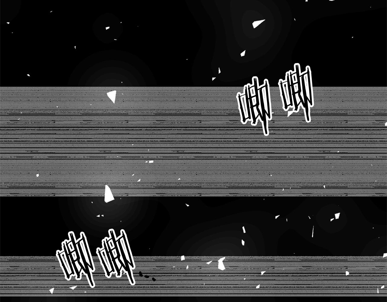 异能拯救漫画,第54话真相2图