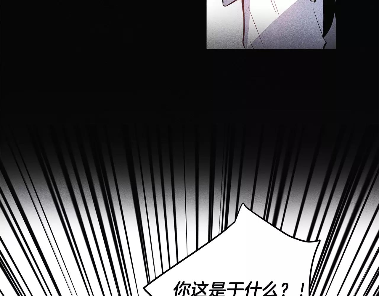 异能拯救漫画,第25话争执2图