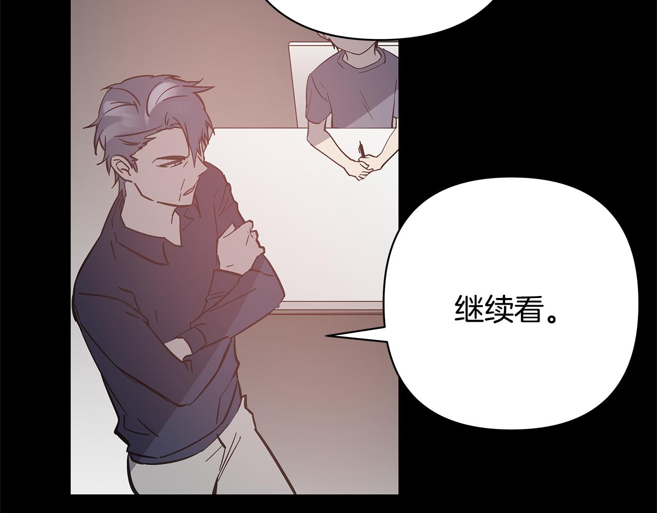 异能拯救漫画,第52话噩梦1图