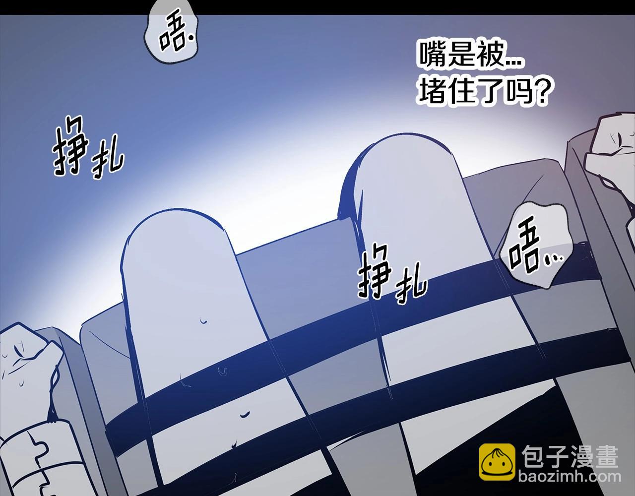 异能拯救漫画,第66话回溯2图