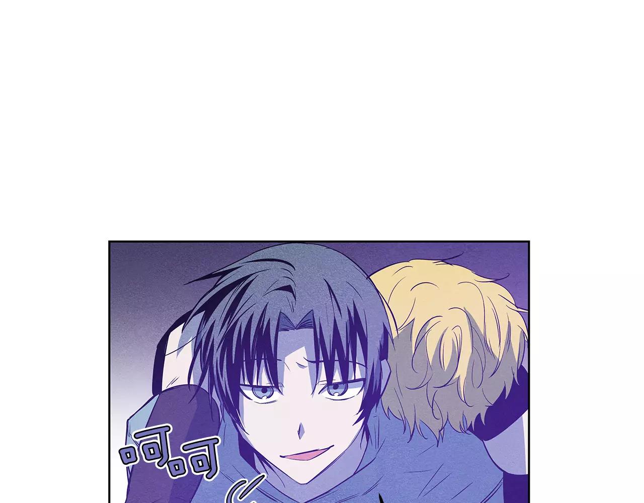 异能拯救漫画,第36话权力2图