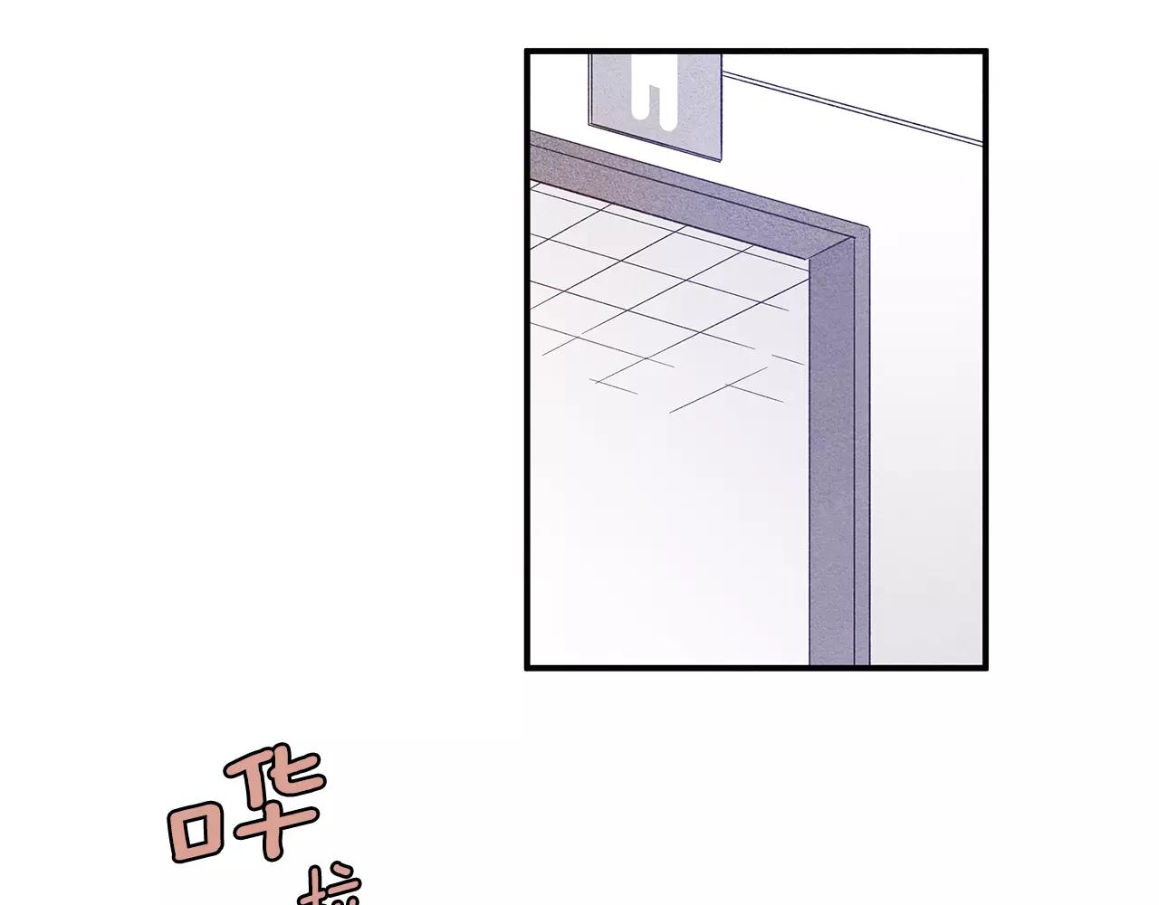 异能拯救漫画,第22话最后的机会2图