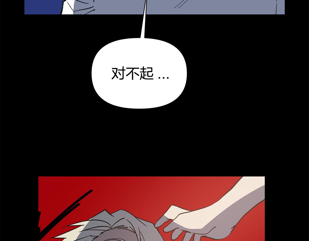 异能拯救漫画,第53话实验1图