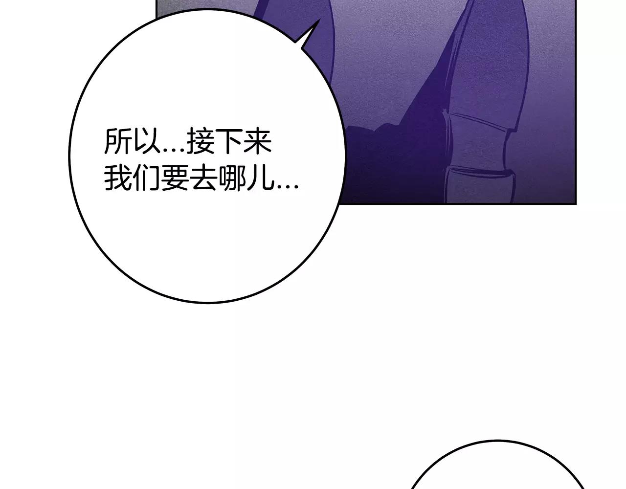异能拯救漫画,第36话权力2图