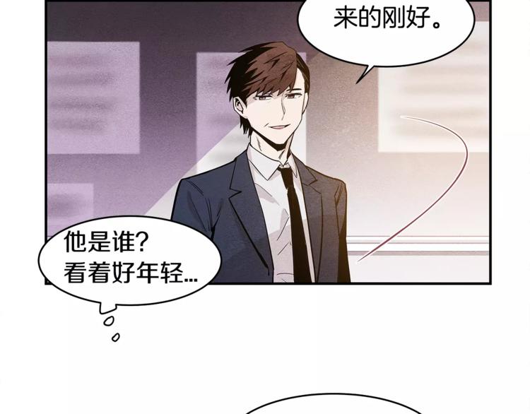 异能拯救漫画,第2话 兄弟2图
