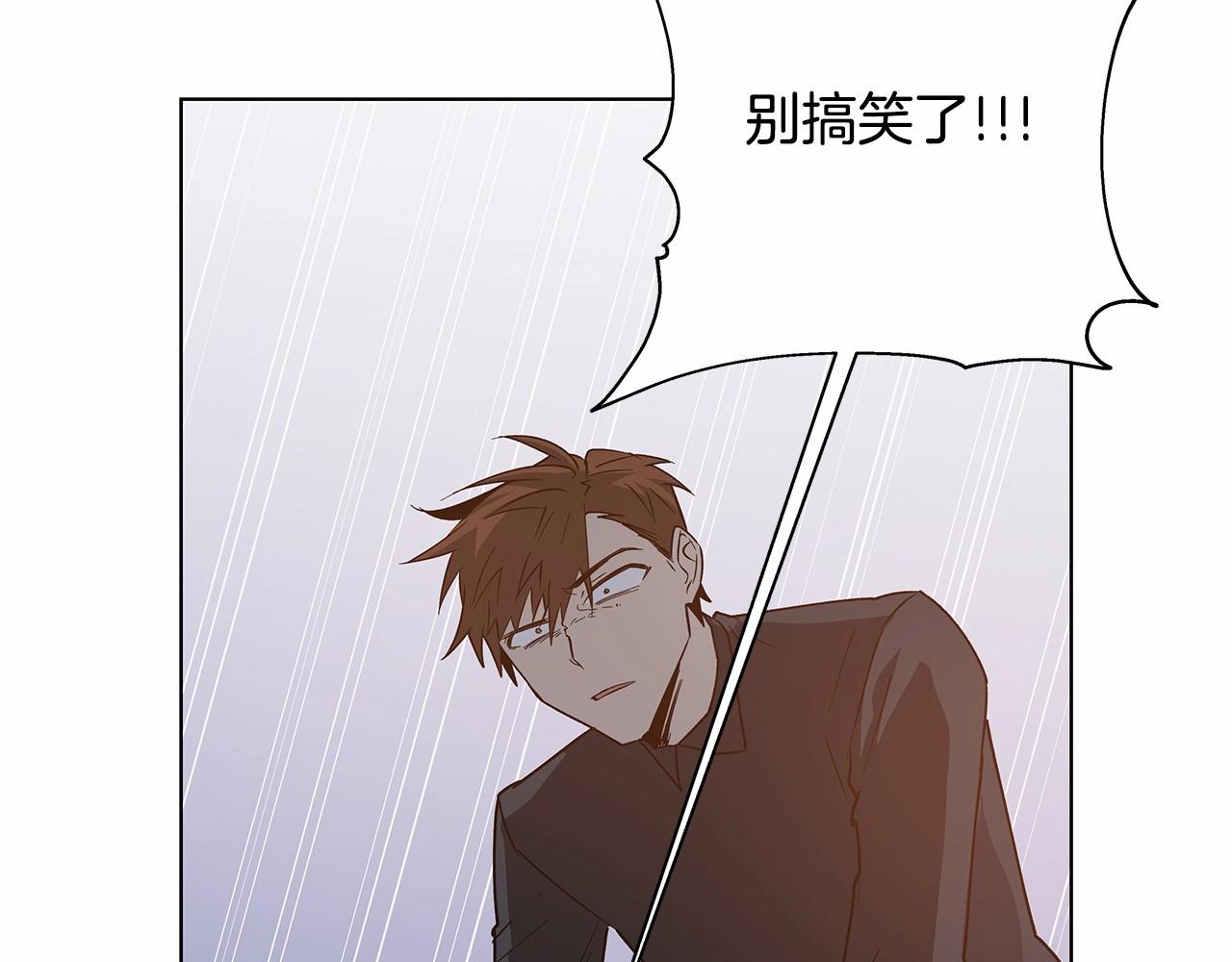 异能拯救漫画,第74话绝望1图
