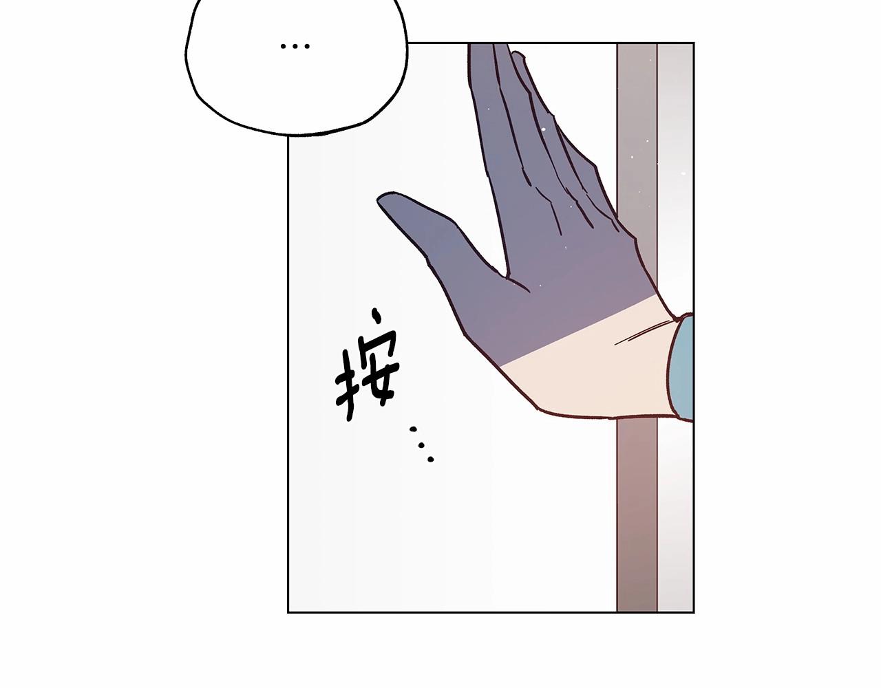 异能拯救漫画,第68话现实2图