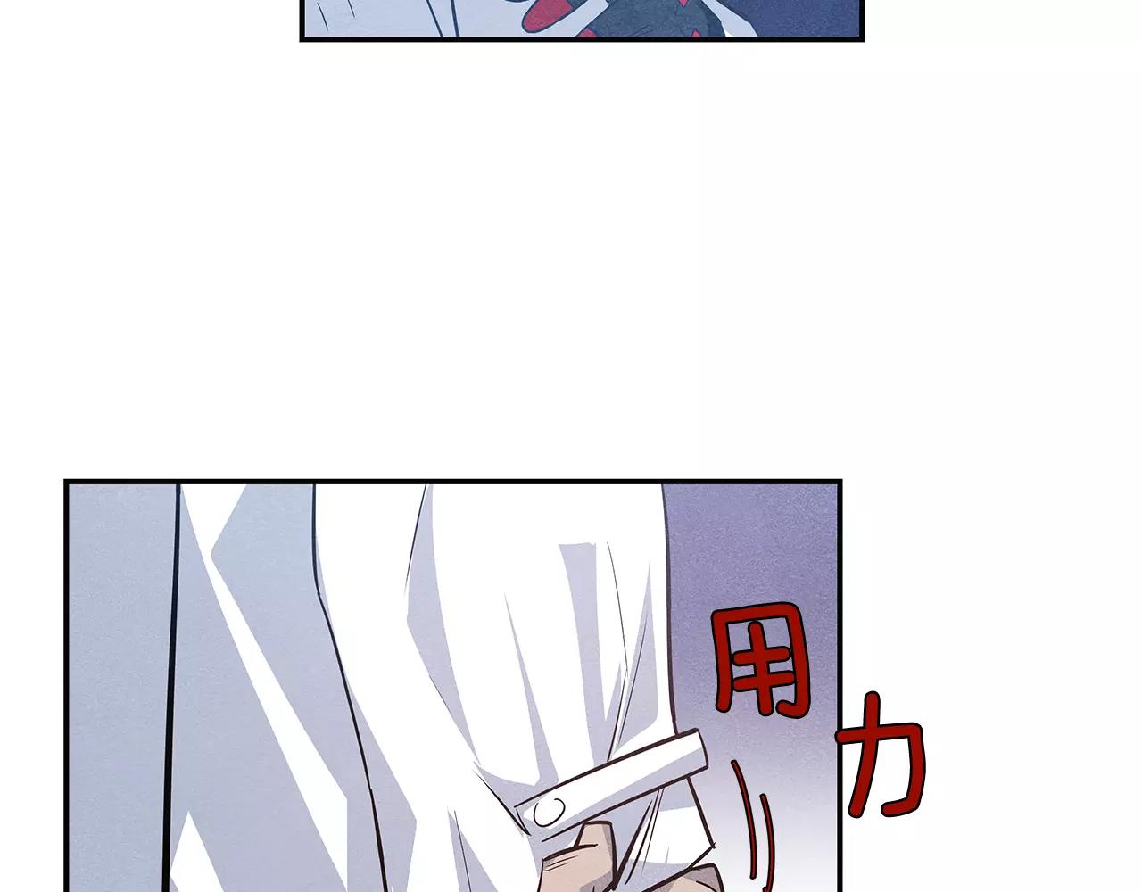 异能拯救漫画,第33话奇怪老人1图