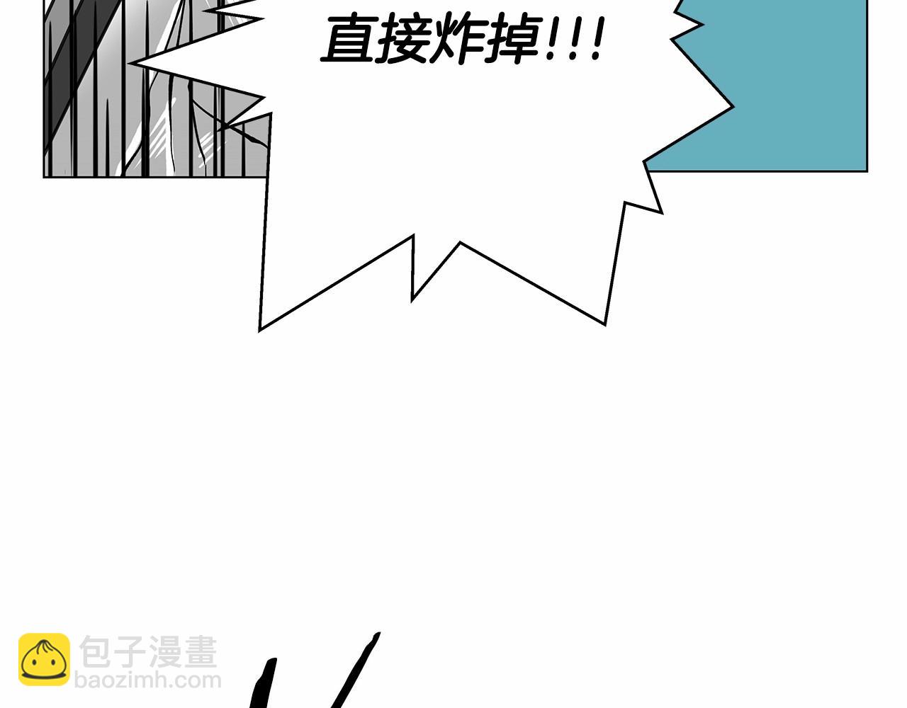 异能拯救漫画,第71话出路2图