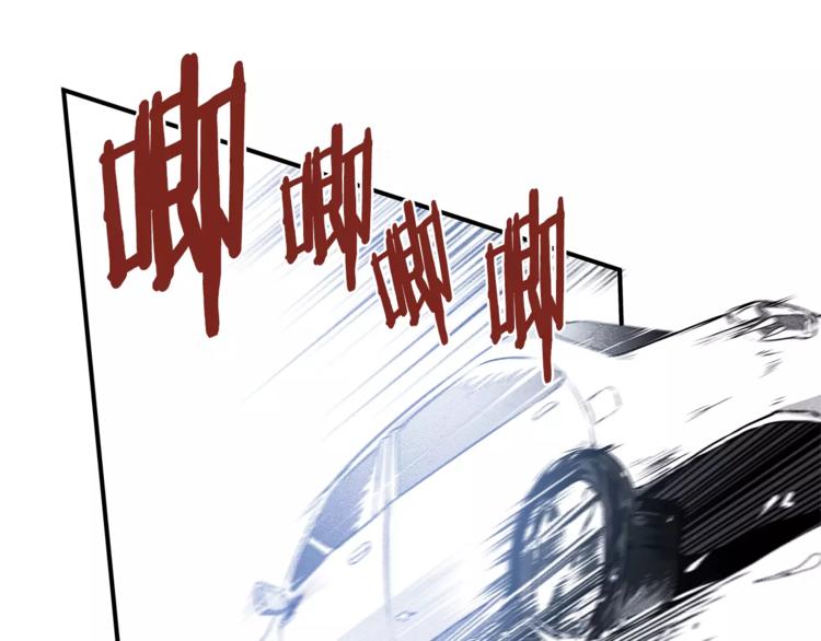 异能拯救漫画,第1话 异能1图