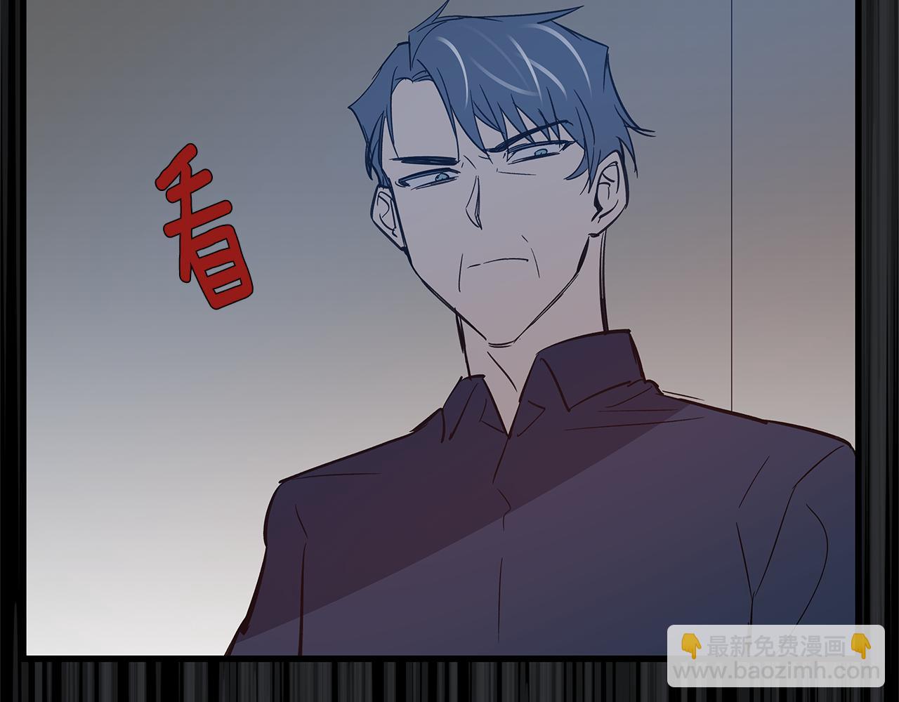 异能拯救漫画,第52话噩梦1图
