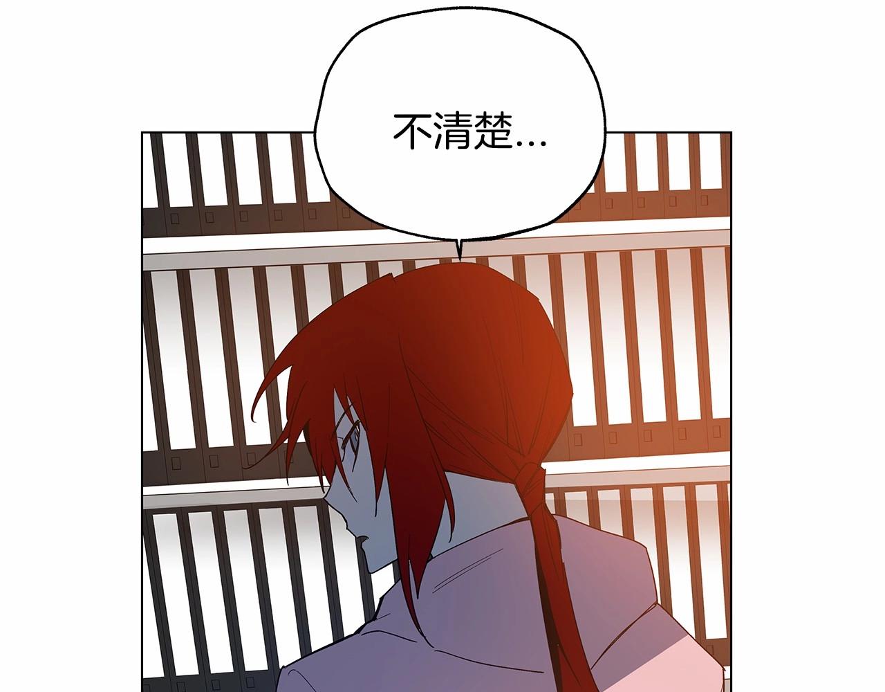 异能拯救漫画,第68话现实1图