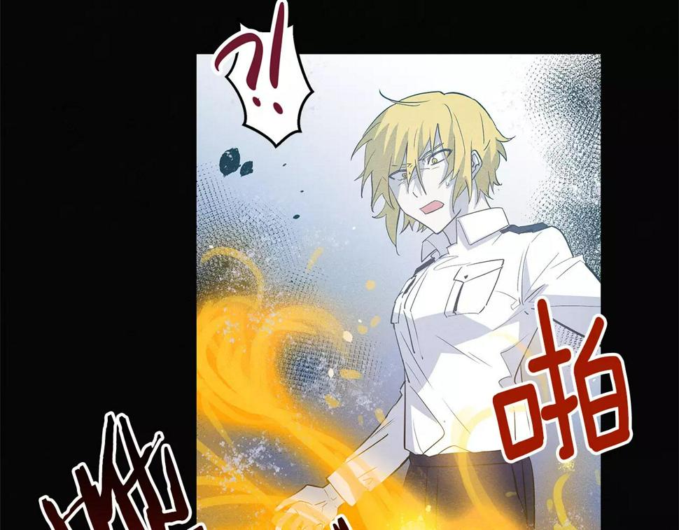 异能拯救漫画,第32话逃跑成功1图