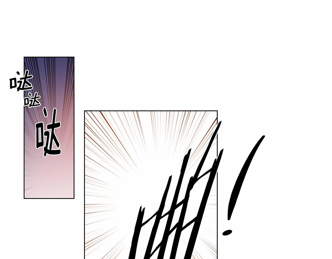 异能拯救漫画,第68话现实1图
