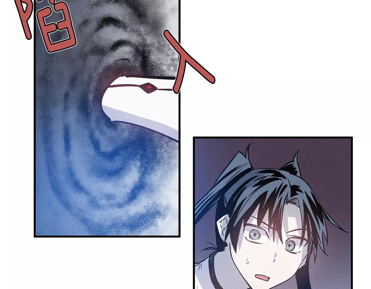异能拯救漫画,第26话方法1图