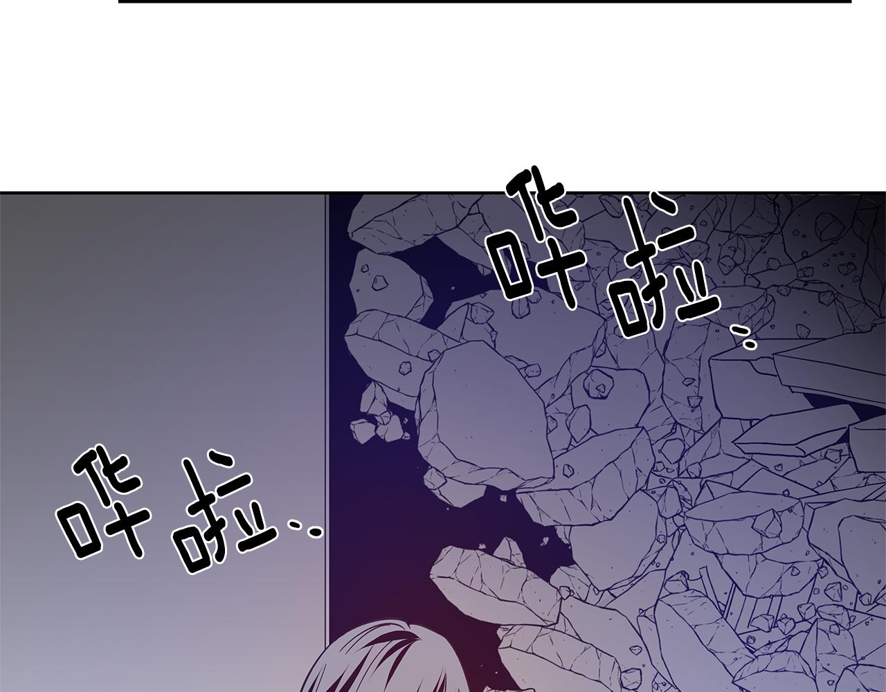 异能拯救漫画,第51话对峙1图