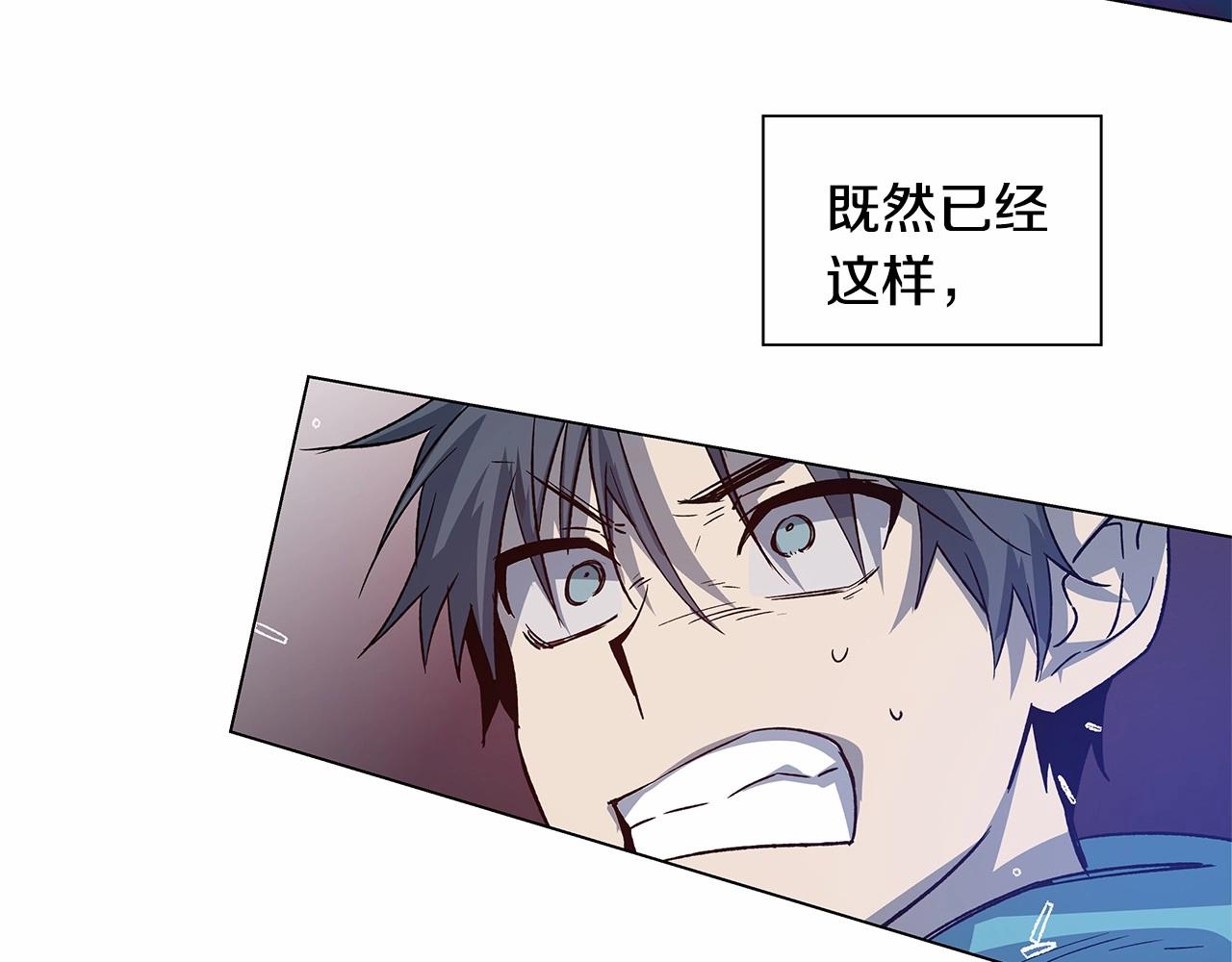 异能拯救漫画,第69话绝境1图