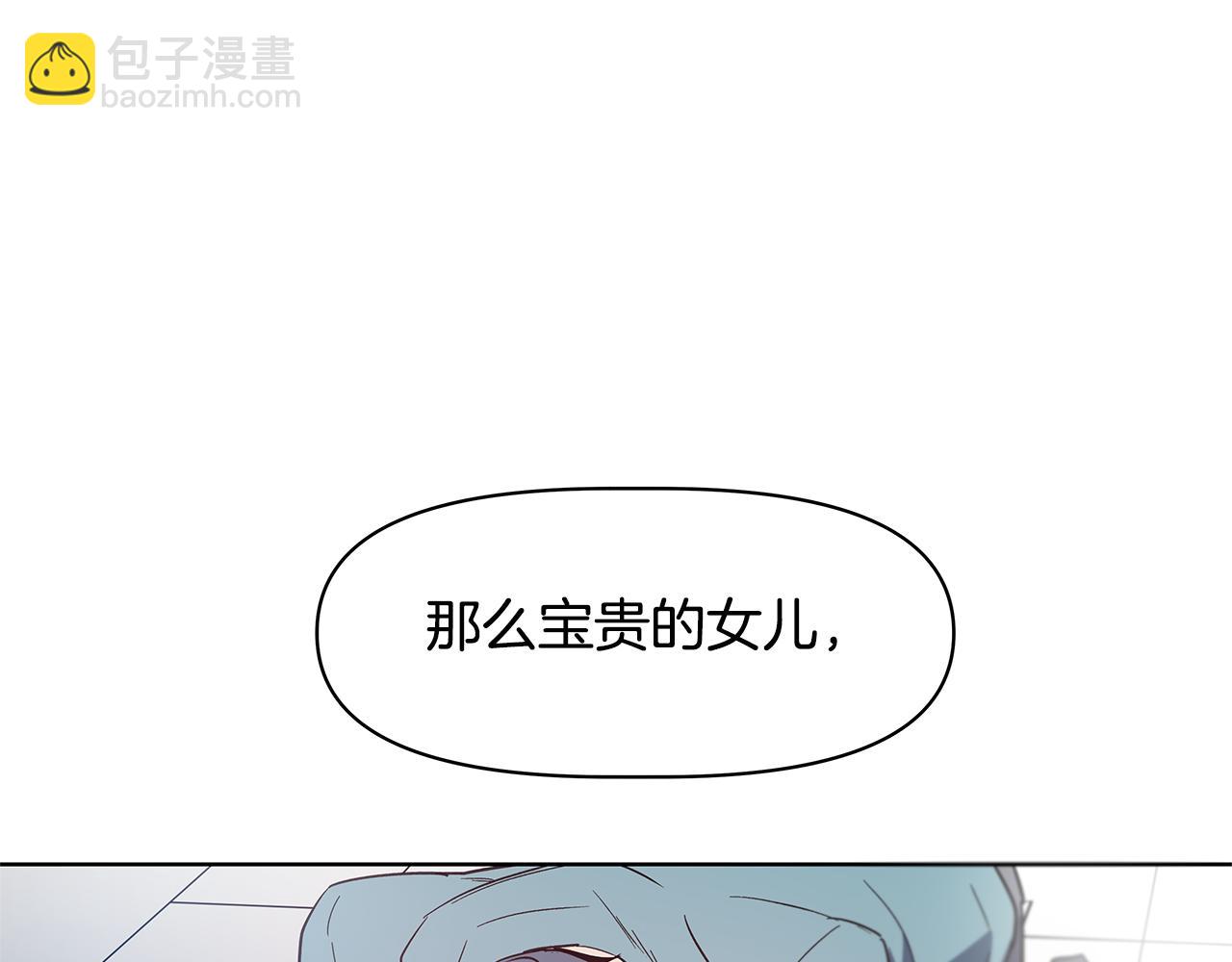 异能拯救漫画,第60话父子1图