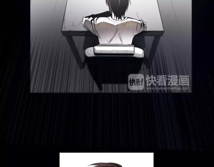 异能拯救漫画,第1话 异能2图