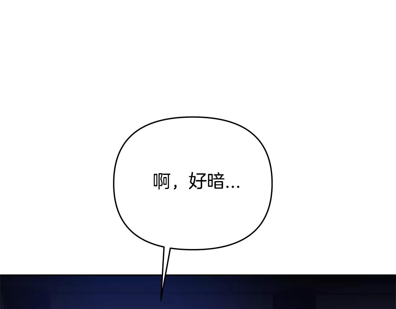 异能拯救漫画,第41话相遇1图