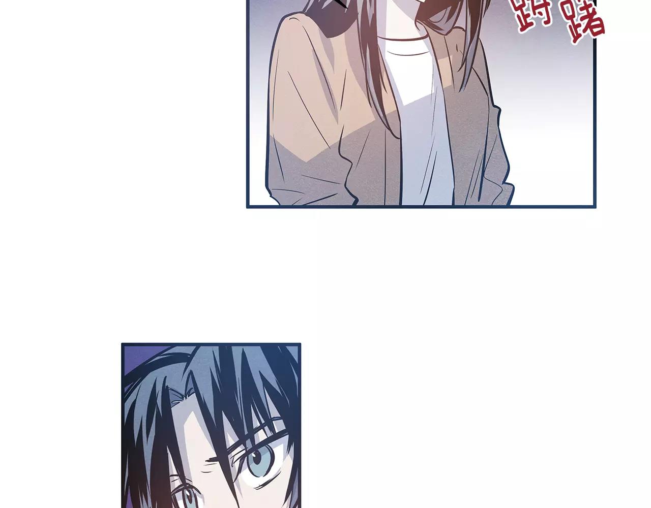 异能拯救漫画,第31话欺骗？2图