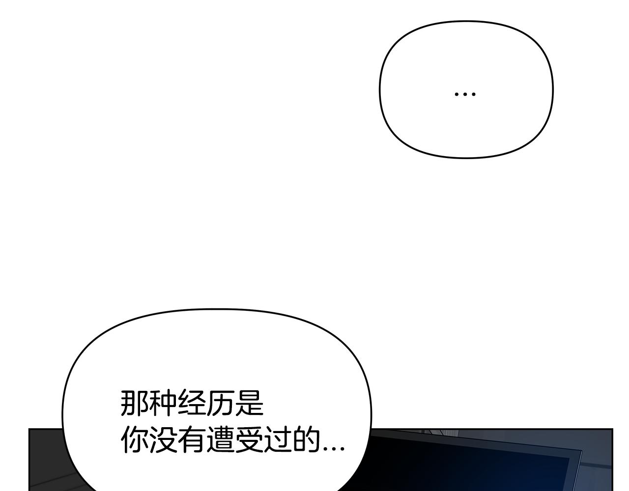 异能拯救漫画,第54话真相1图