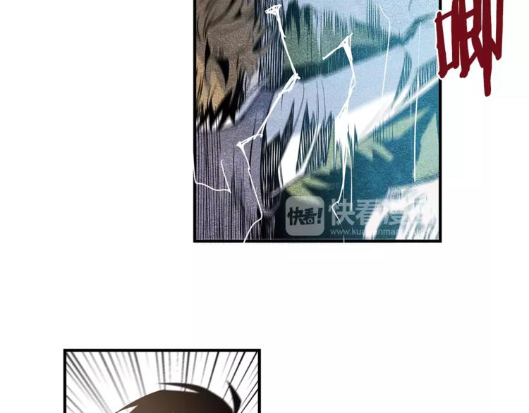 异能拯救漫画,第1话 异能1图