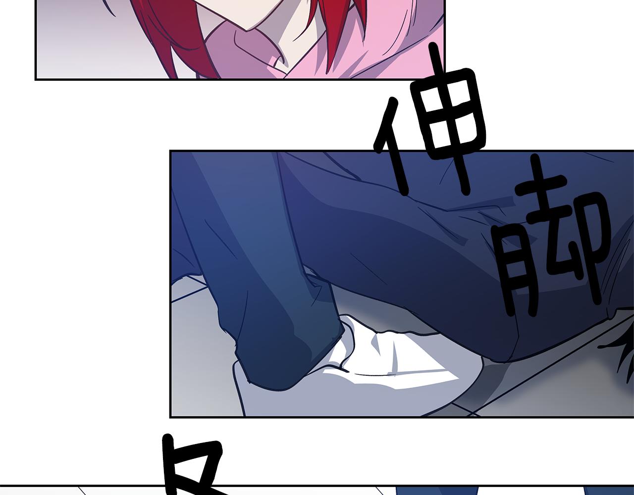 异能拯救漫画,第50话副作用1图