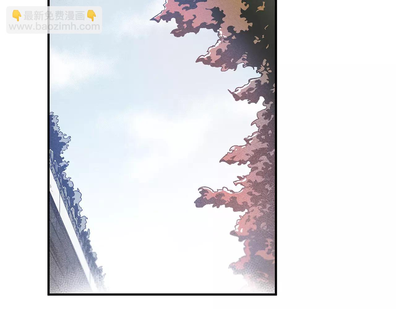 异能拯救漫画,第17话搞事2图