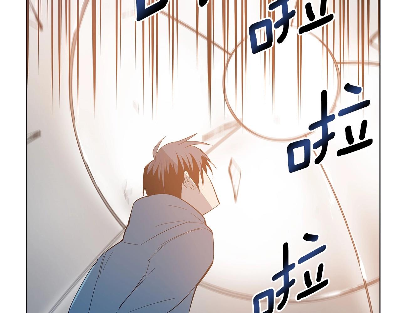 异能拯救漫画,第63话空间2图