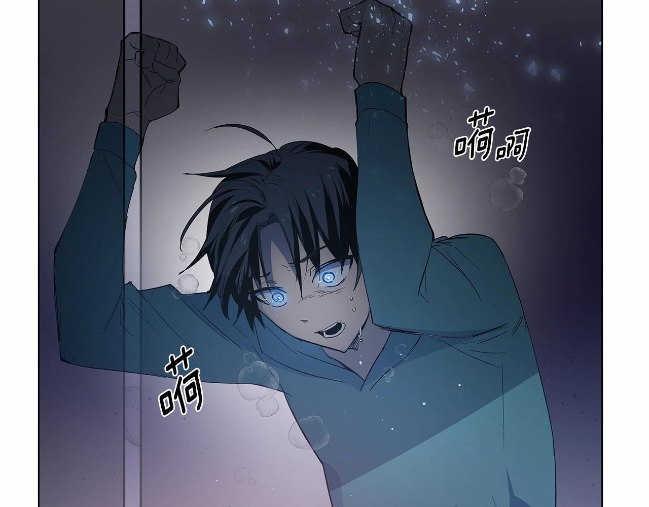 异能拯救漫画,第66话回溯1图