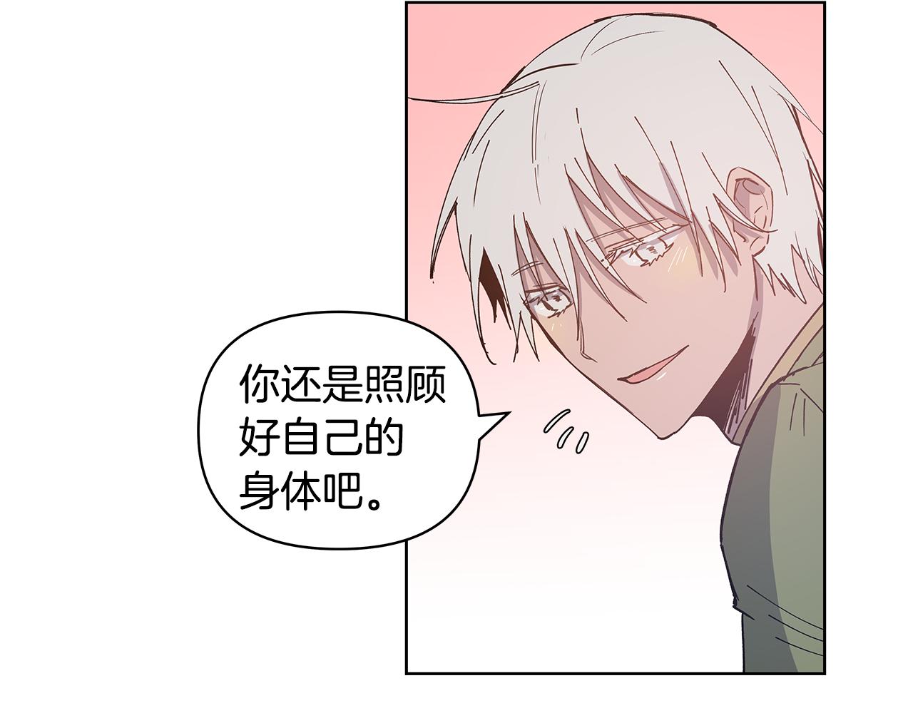 异能拯救漫画,第55话实验2图