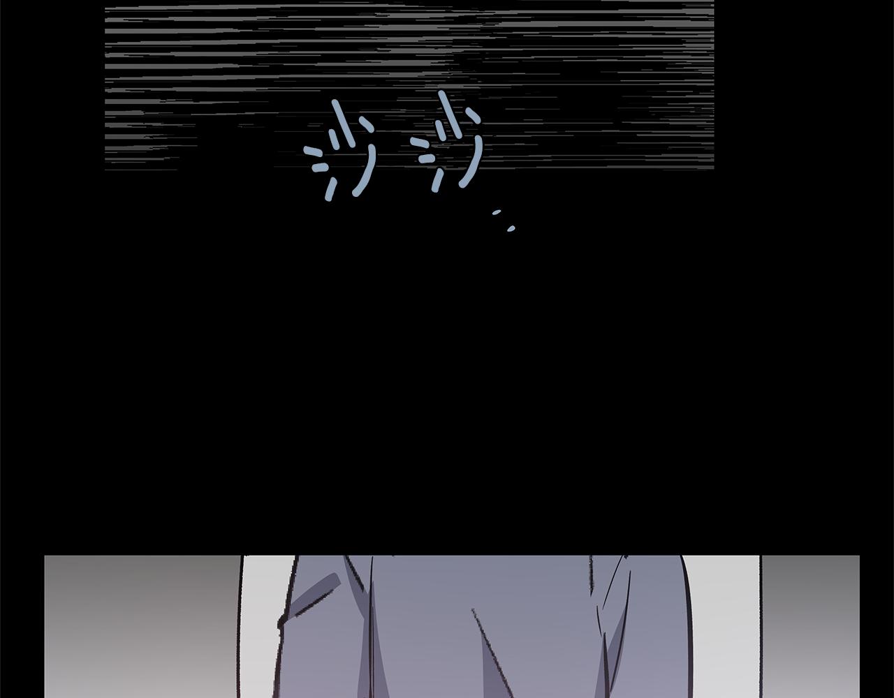 异能拯救漫画,第52话噩梦1图