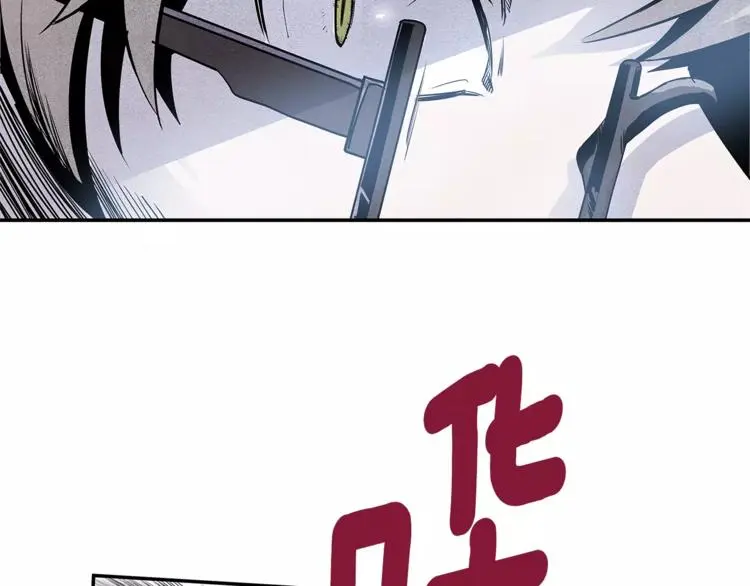 异能拯救漫画,第3话 遇袭1图
