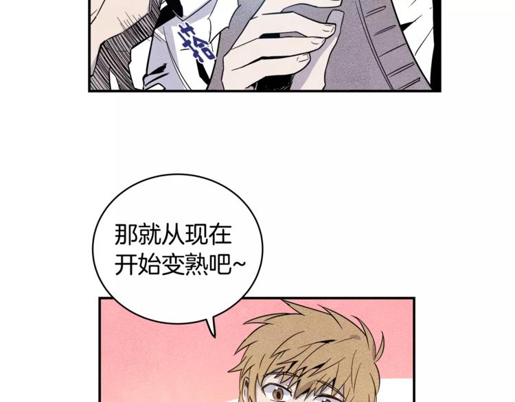 异能拯救漫画,第2话 兄弟1图