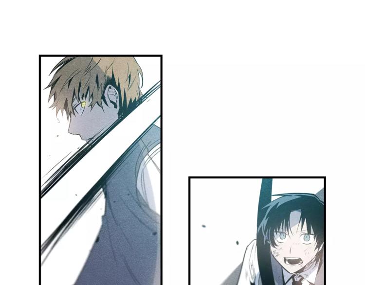 异能拯救漫画,第4话 救助2图